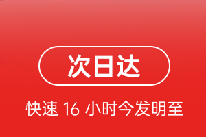 遵义茅台空运代理航空货运 航空货运