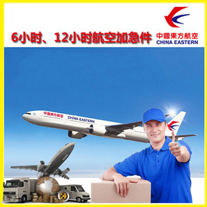 遵义茅台空运代理公司谈空运的四大作用是什么